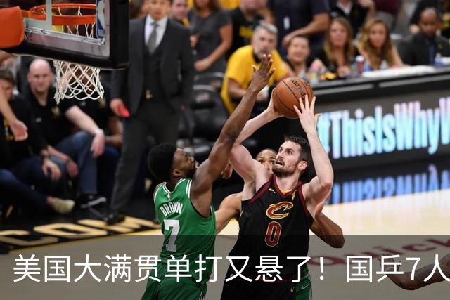 美国大满贯单打又悬了！国乒7人仅剩王楚钦，林诗栋温瑞博负于大登
